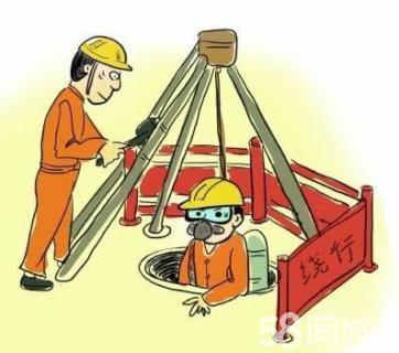 荔湾有限空间作业操作程序